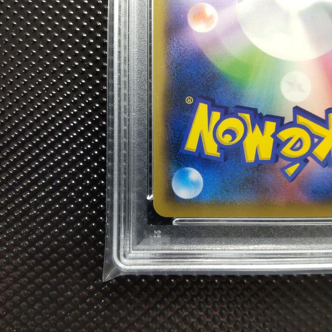 PSA 9 Pokemon Pikachu PROMO — 367/SM-P — Japanese
