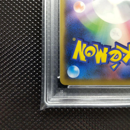PSA 9 Pokemon Pikachu PROMO — 367/SM-P — Japanese