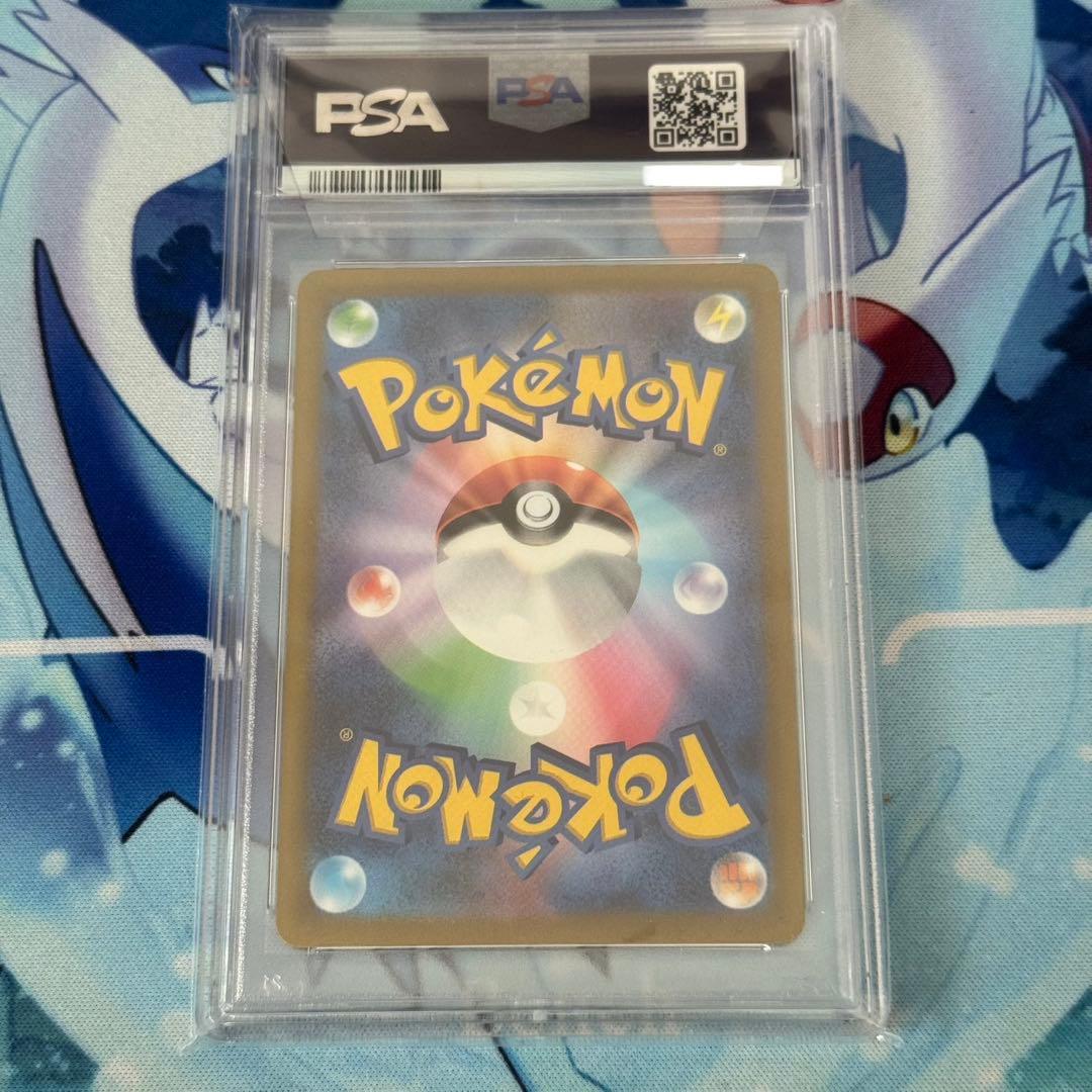 PSA 10 Pokemon Dedenne ex SR — SV Enhanced Expansion Pack Triplet Beat — Japanese