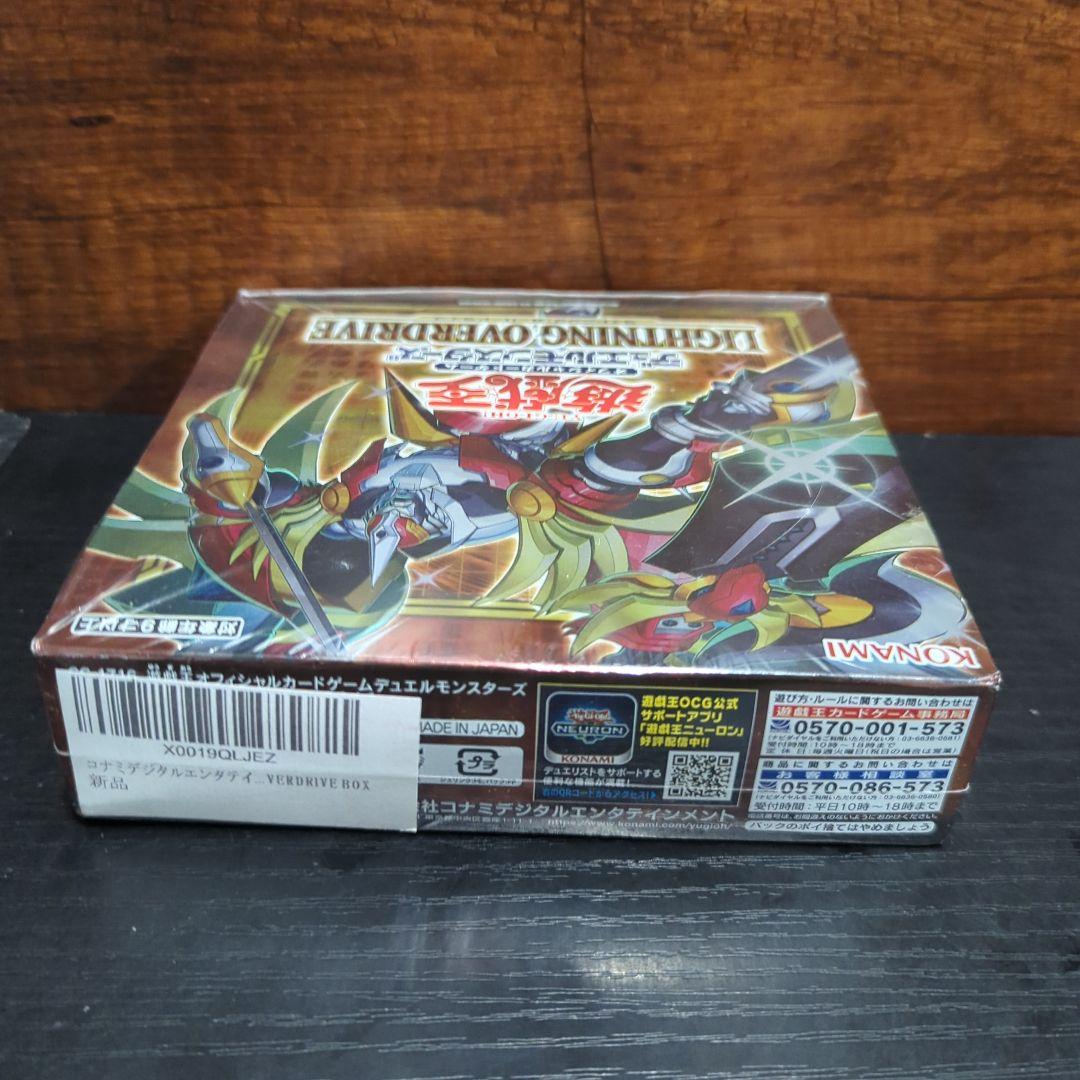 Yu-Gi-Oh Yu-Gi-Oh! Trading Card Game Duel Monsters Box — Japanese