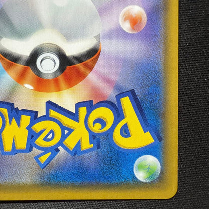 Pokemon Charizard GX SR — SM Expansion Pack Double Blaze 097/095 — Japanese