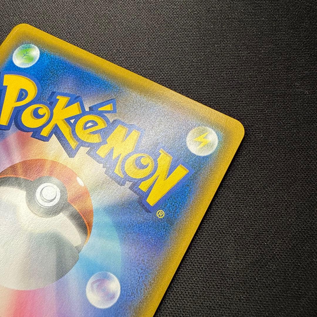 Pokemon Charizard GX SR — SM Expansion Pack Double Blaze 097/095 — Japanese