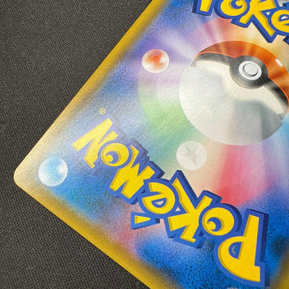 Pokemon Charizard GX SR — SM Expansion Pack Double Blaze 097/095 — Japanese