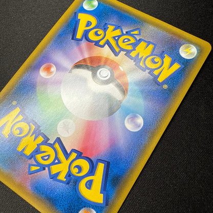 Pokemon Charizard GX SR — SM Expansion Pack Double Blaze 097/095 — Japanese