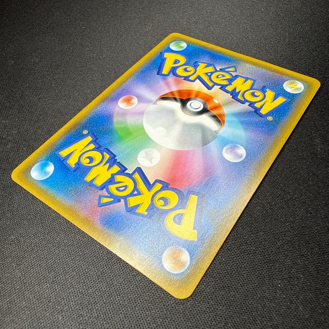 Pokemon Charizard GX SR — SM Expansion Pack Double Blaze 097/095 — Japanese