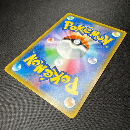 Pokemon Charizard GX SR — SM Expansion Pack Double Blaze 097/095 — Japanese