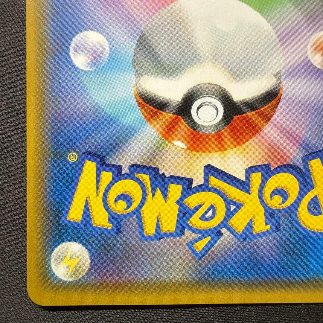 Pokemon Charizard GX SR — SM Expansion Pack Double Blaze 097/095 — Japanese