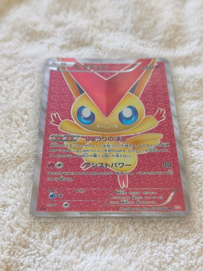 Pokemon Victini SR — 070/066 — Japanese