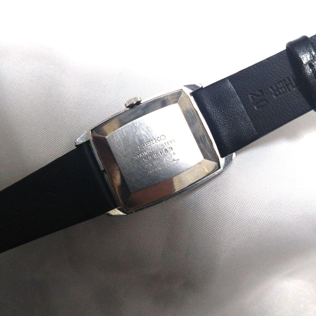 SEIKO シャリオ Automatic Men's Watch — Japanese