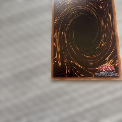 Yu-Gi-Oh Red-Eyes Black Dragon — Japanese