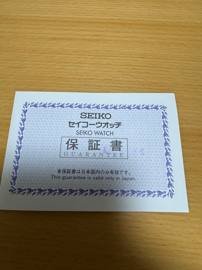 SEIKO SBXB127 Automatic Men's Watch — Japanese