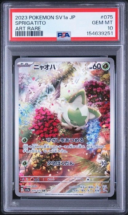 PSA 10 Pokemon Floragato — Japanese