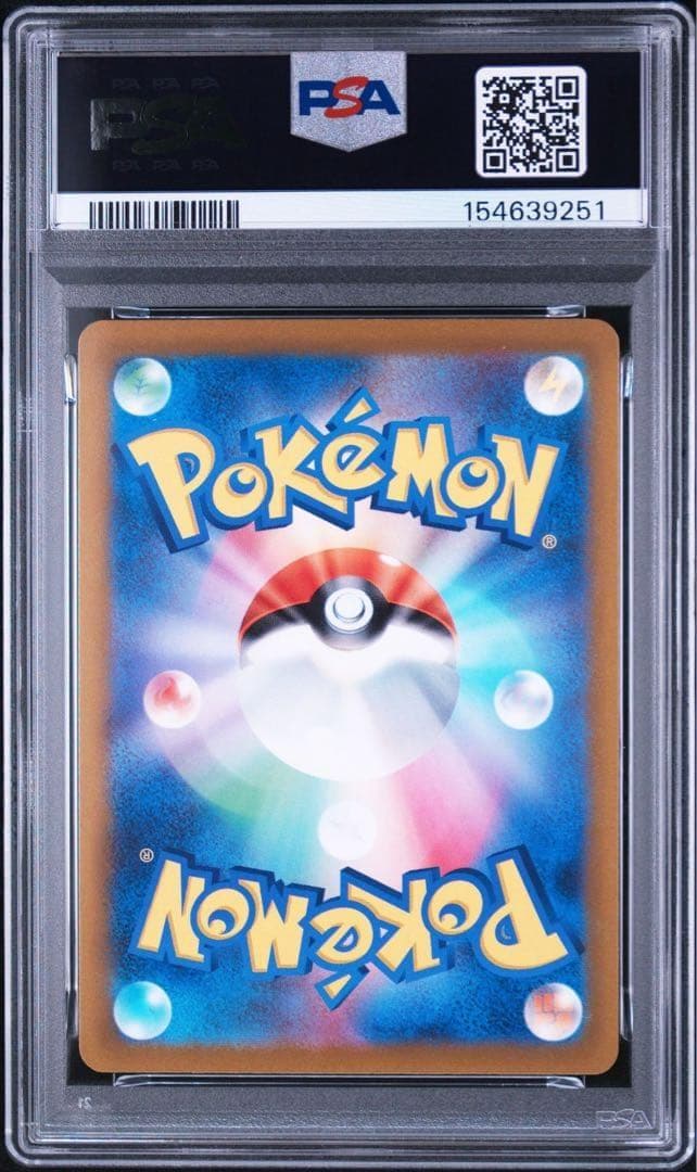 PSA 10 Pokemon Floragato — Japanese