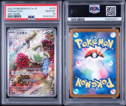 PSA 10 Pokemon Floragato — Japanese