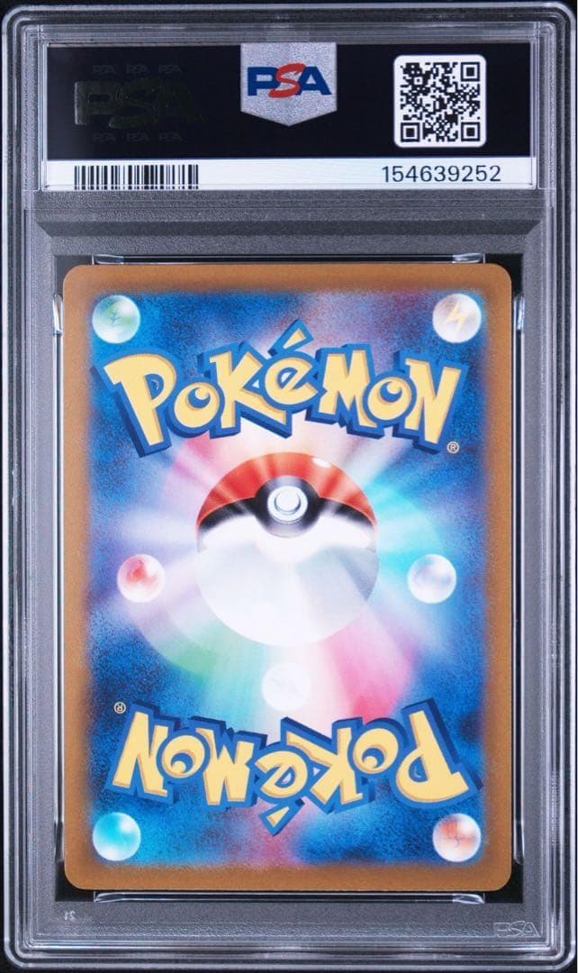 PSA 10 Pokemon Floragato — Japanese