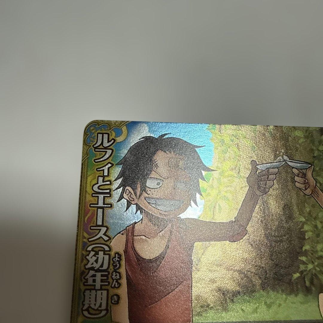 One Piece Luffy — Japanese