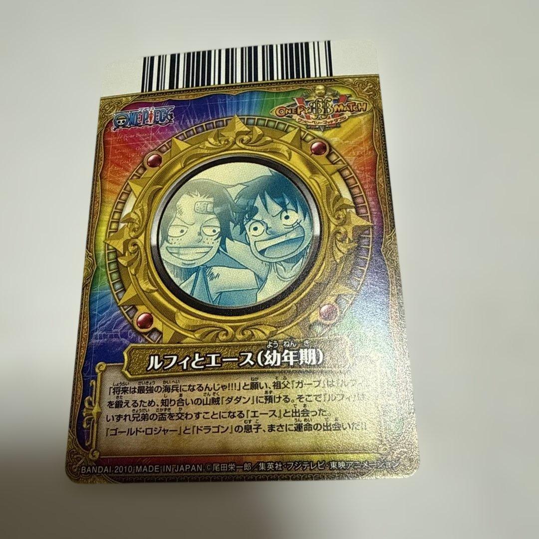 One Piece Luffy — Japanese