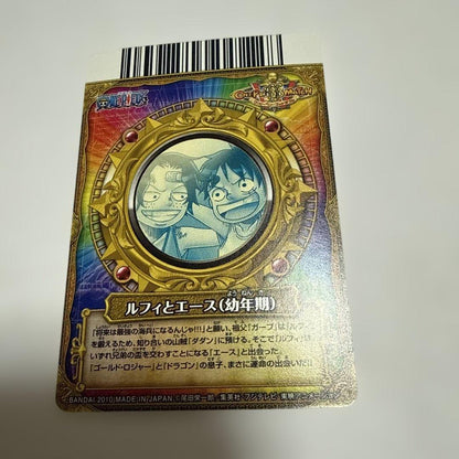 One Piece Luffy — Japanese