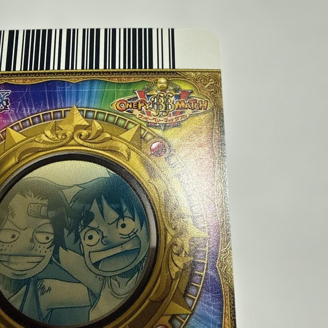 One Piece Luffy — Japanese