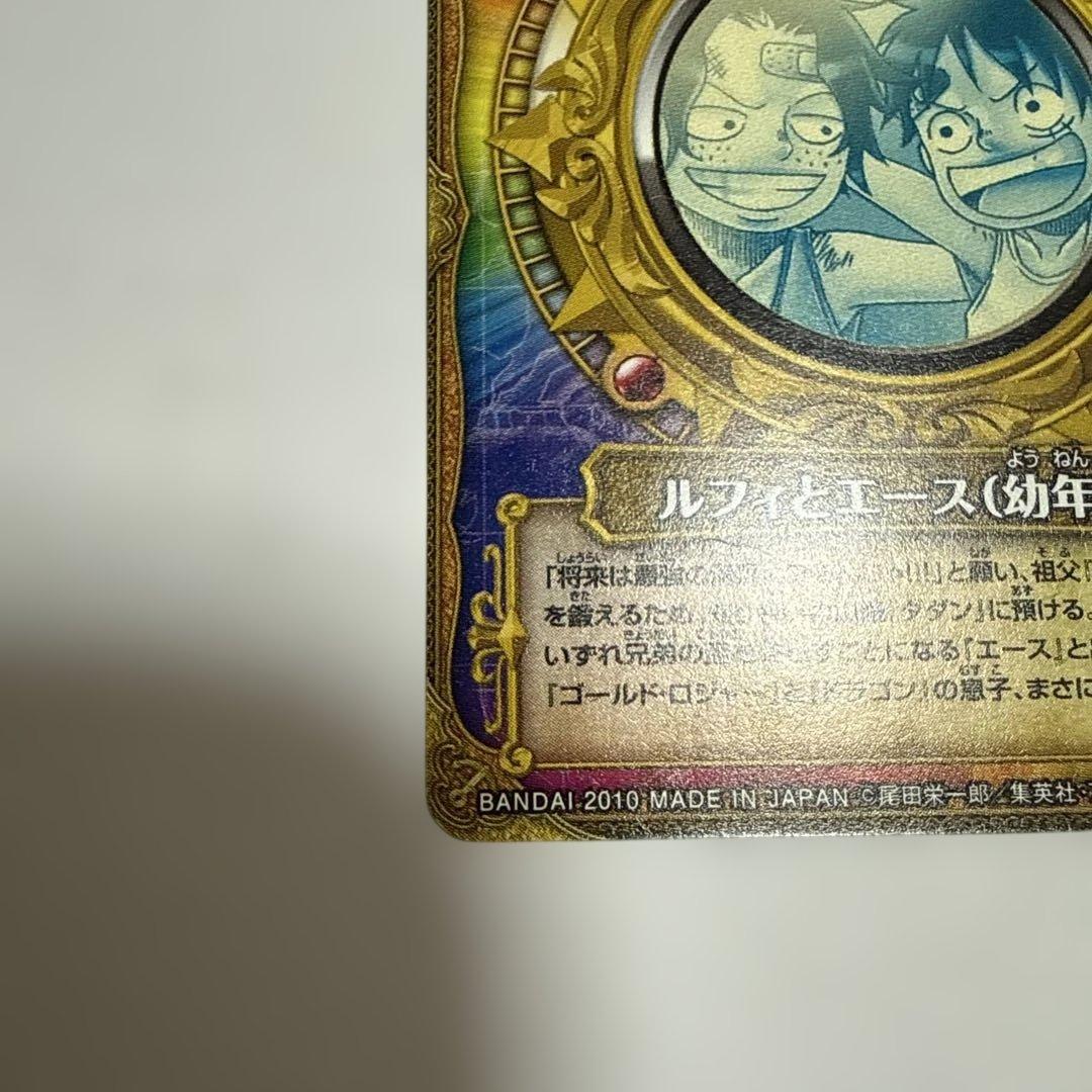 One Piece Luffy — Japanese