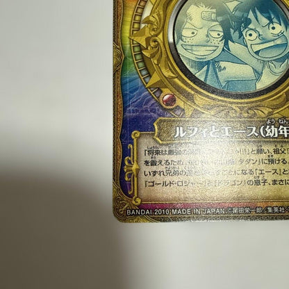 One Piece Luffy — Japanese