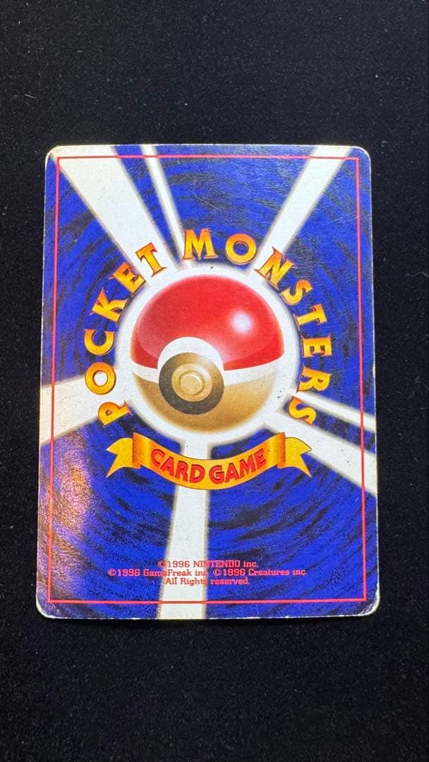 Pokemon Rocket's Moltres R/★ — PMCG Jim Expansion Set 1 Leaders Stadium — Japanese