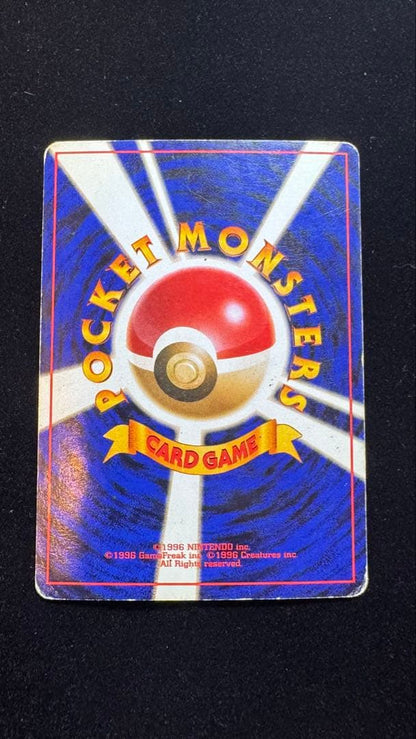 Pokemon Rocket's Moltres R/★ — PMCG Jim Expansion Set 1 Leaders Stadium — Japanese