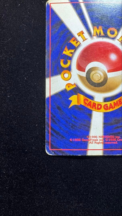 Pokemon Rocket's Moltres R/★ — PMCG Jim Expansion Set 1 Leaders Stadium — Japanese