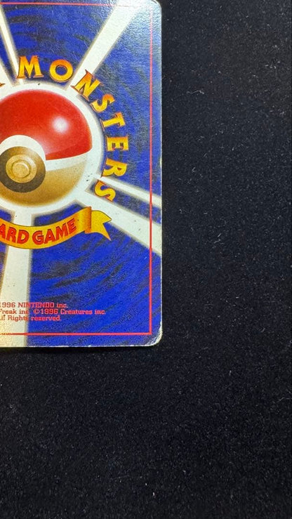 Pokemon Rocket's Moltres R/★ — PMCG Jim Expansion Set 1 Leaders Stadium — Japanese