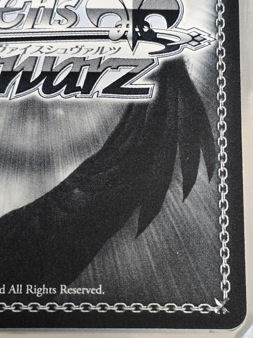 Weiss Schwarz Weisang Sign Sp Kyouryuu Shimai Mikan LOVE — Japanese