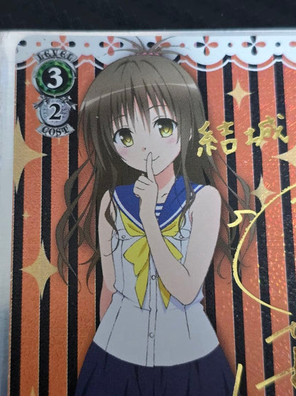 Weiss Schwarz Weisang Sign Sp Kyouryuu Shimai Mikan LOVE — Japanese