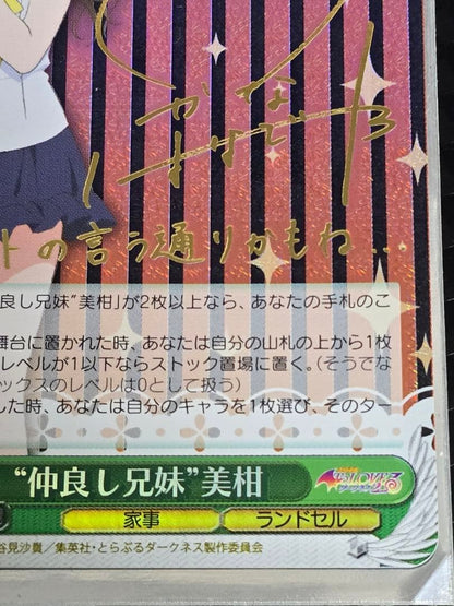 Weiss Schwarz Weisang Sign Sp Kyouryuu Shimai Mikan LOVE — Japanese