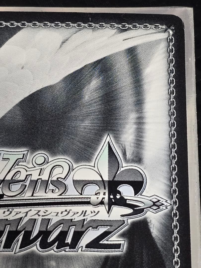 Weiss Schwarz Weisang Sign Sp Kyouryuu Shimai Mikan LOVE — Japanese