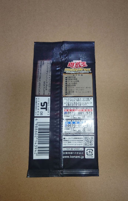 Yu-Gi-Oh Yu-Gi-Oh! Official Card Game 10th Anniversary Pack Pack — Japanese