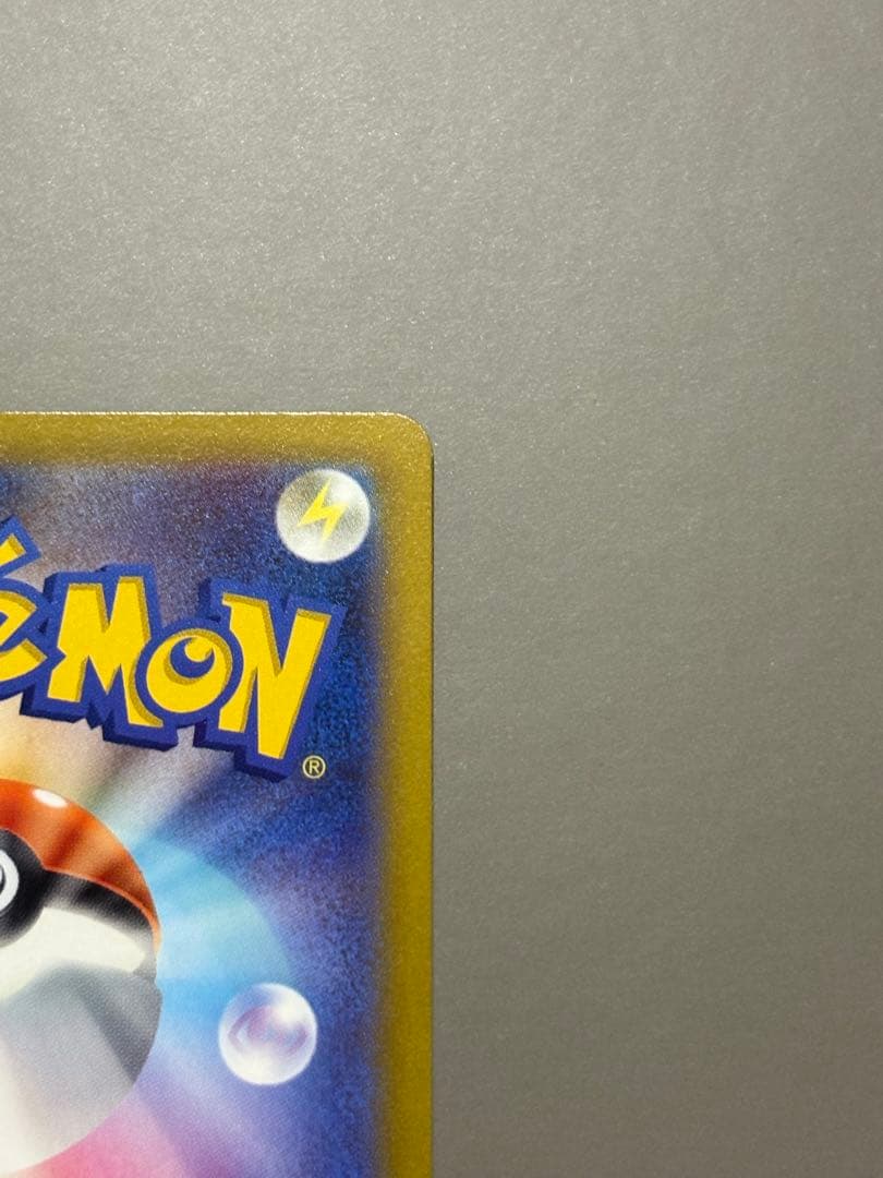 Pokemon Lugia VSTAR — Japanese