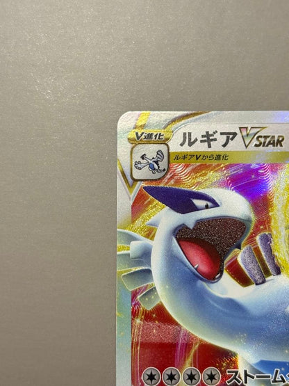 Pokemon Lugia VSTAR — Japanese