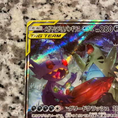 PSA 10 Pokemon Mega Tyranitar GX SR — SM Expansion Pack Miracle Twin 102/094 — Japanese
