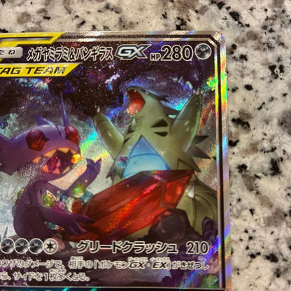 PSA 10 Pokemon Mega Tyranitar GX SR — SM Expansion Pack Miracle Twin 102/094 — Japanese