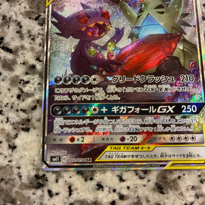 PSA 10 Pokemon Mega Tyranitar GX SR — SM Expansion Pack Miracle Twin 102/094 — Japanese