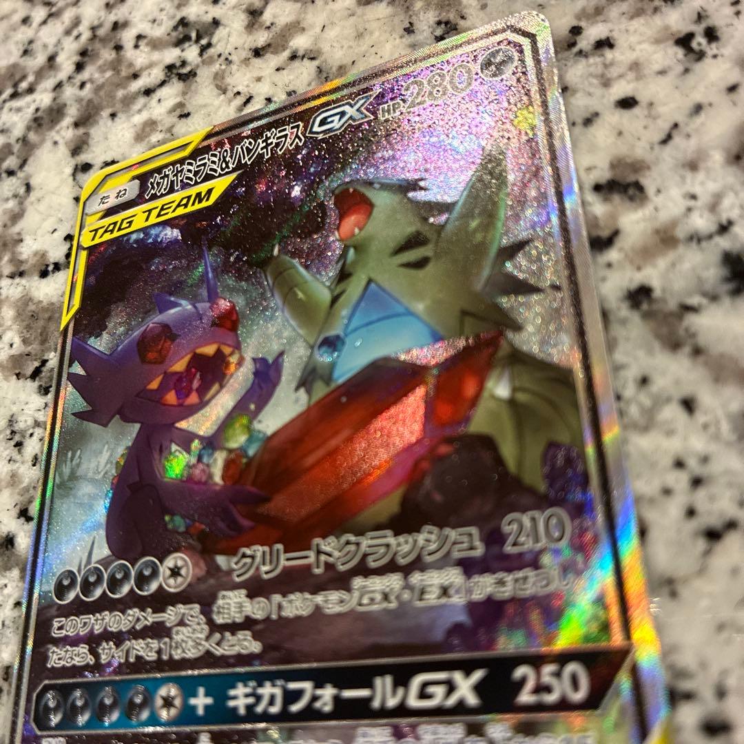 PSA 10 Pokemon Mega Tyranitar GX SR — SM Expansion Pack Miracle Twin 102/094 — Japanese