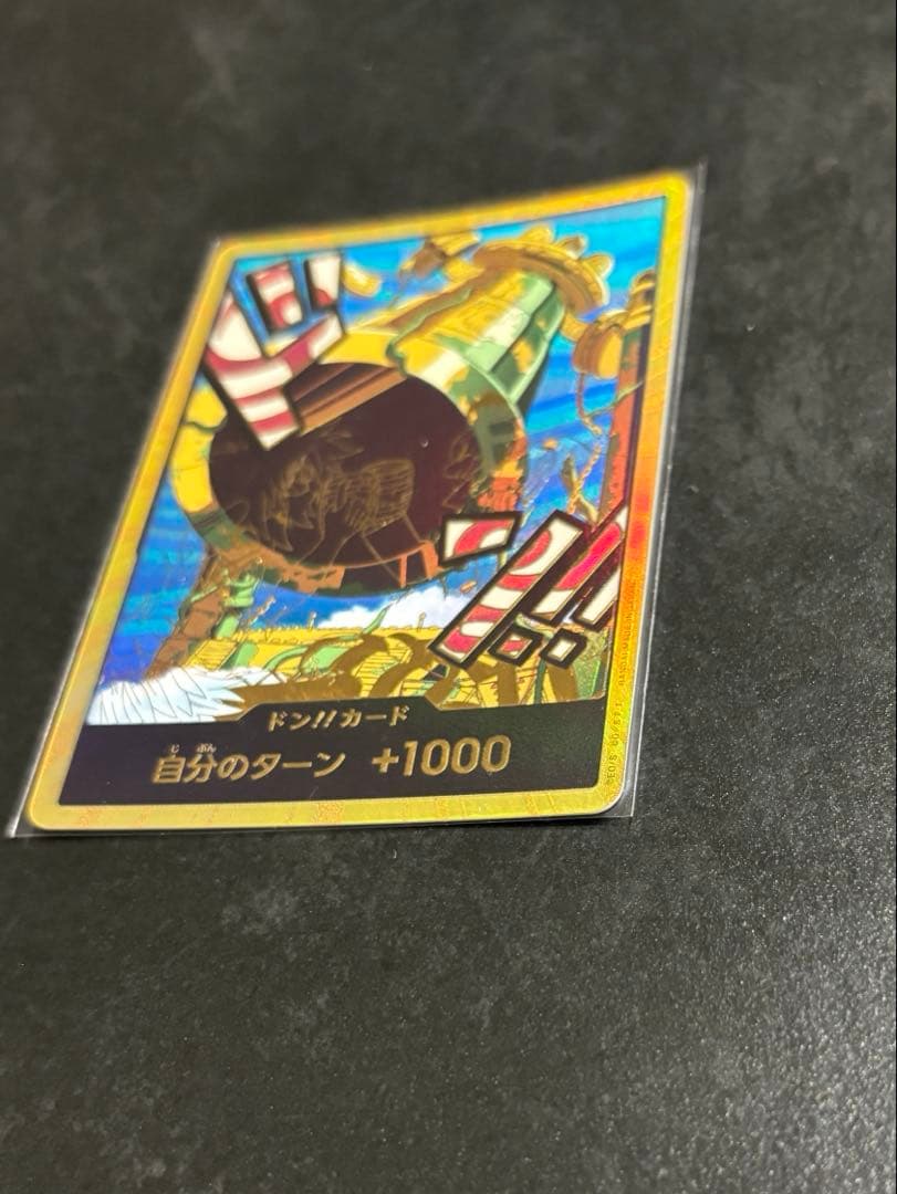 One Piece One Piece Card Game Don!! Card Sangria's Bell Gold Don Calgara — Japanese