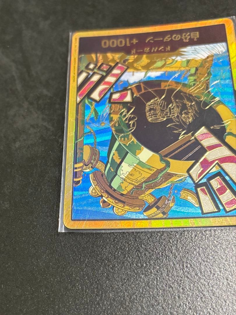 One Piece One Piece Card Game Don!! Card Sangria's Bell Gold Don Calgara — Japanese