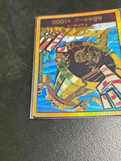 One Piece One Piece Card Game Don!! Card Sangria's Bell Gold Don Calgara — Japanese