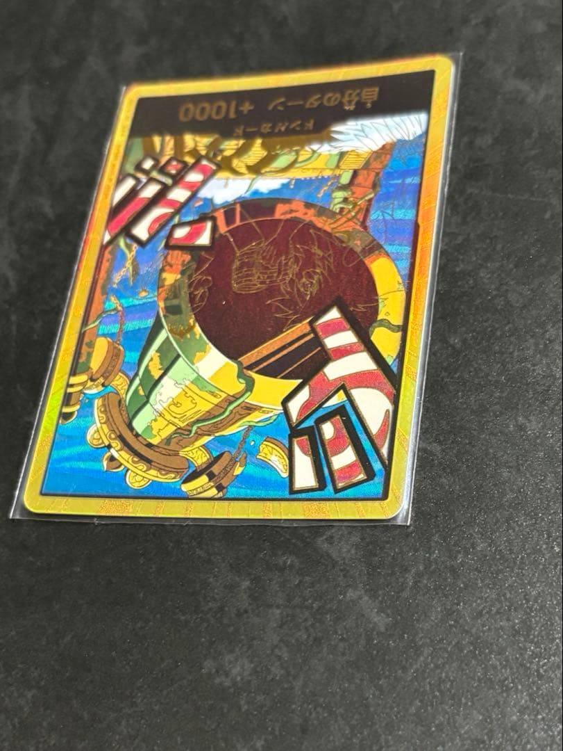 One Piece One Piece Card Game Don!! Card Sangria's Bell Gold Don Calgara — Japanese