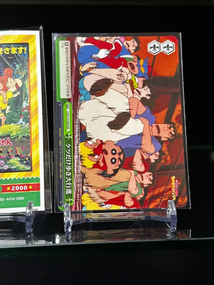 Weiss Schwarz Weiß Schwarz Crayon Shin-chan: The Storm Called: The Jungle MVR /R — Japanese