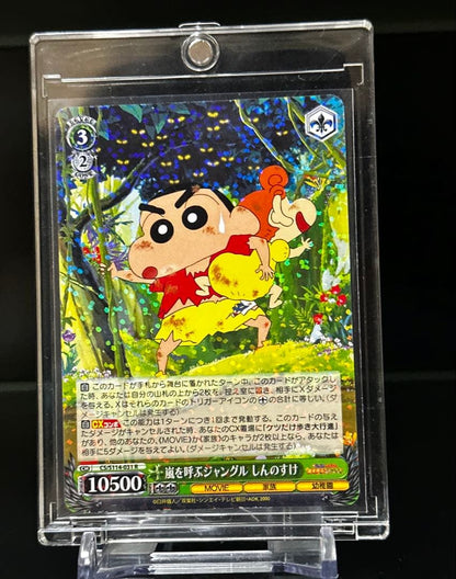 Weiss Schwarz Weiß Schwarz Crayon Shin-chan: The Storm Called: The Jungle MVR /R — Japanese