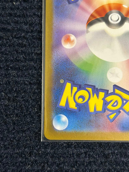 Pokemon Magneton AR — SV Expansion Pack Super Electric Breaker 112/106 — Japanese