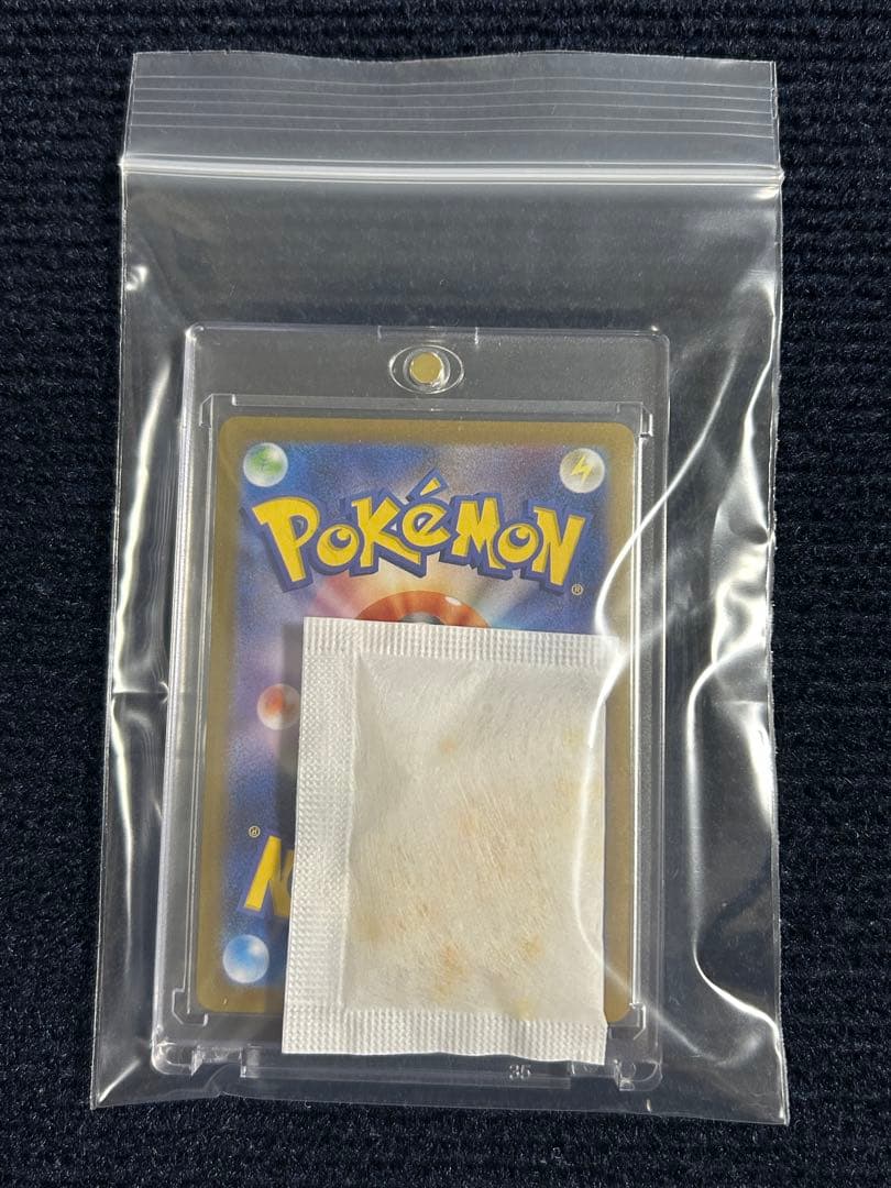 Pokemon Magneton AR — SV Expansion Pack Super Electric Breaker 112/106 — Japanese