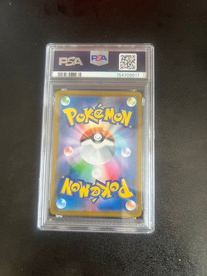 PSA 10 Pokemon Yuri SR — S High Class Pack VMAX Climax 276/184 — Japanese
