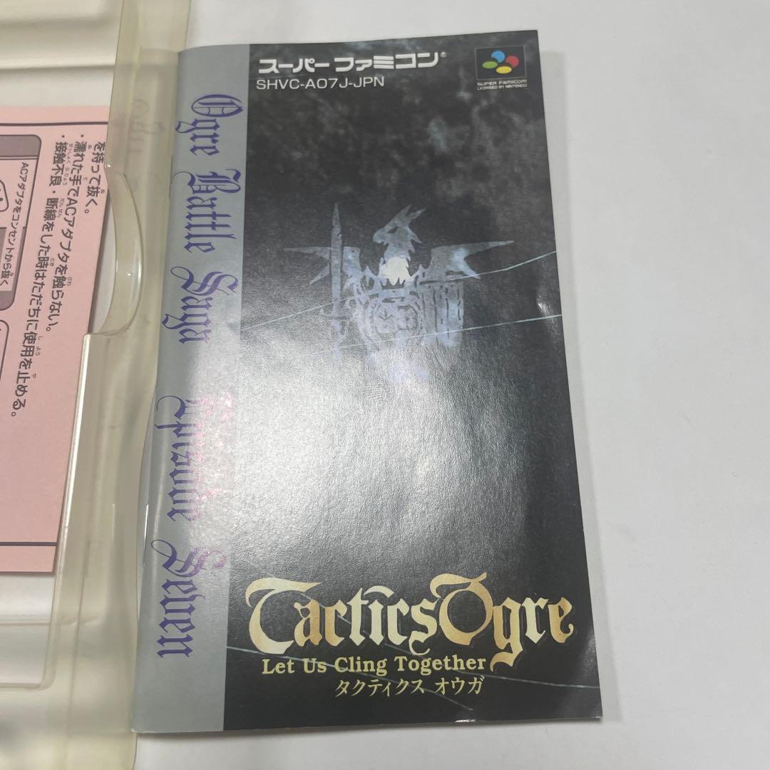 Tactics Ogre Super Famicom game cartridge well-maintained used condition with label visible